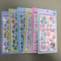 シール 6シートセット　本日限定価格