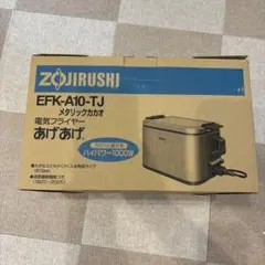 ZOJIRUSHI 電気フライヤー あげあげ EFK-A10-TJのサムネイル