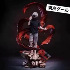 東京喰種/トーキョーグール/金木研/フィギュア/ガレージキット