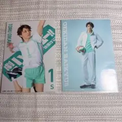 劇団ハイキュー 及川徹 藤林泰也 ブロマイド