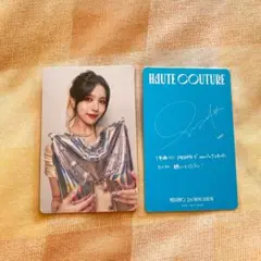 ミサモ　haute couture ソロトレカ　oncejapan盤　ミナ