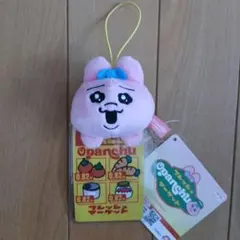 おぱんちゅうさぎ フレッシュおぱんちゅマーケット カード付きマスコット