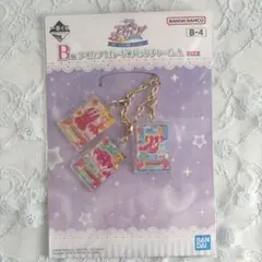 アイカツ 一番くじB賞