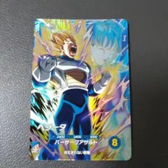 ドラゴンボールスーパーダイバーズ40周年アドバンスパック 孫悟空