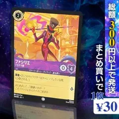 残り1点】ジャファー 45/204 JA-1 - メルカリ