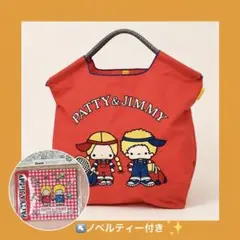 ✨新品未開封　Ball & Chain エコバッグ PATTY&JIMMYのサムネイル