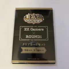 EX Gamers × ROUND1 クリアカードセット 等身ver.