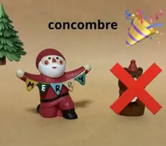 コンコンブル サンタ ペナント MERRY /チビクマ