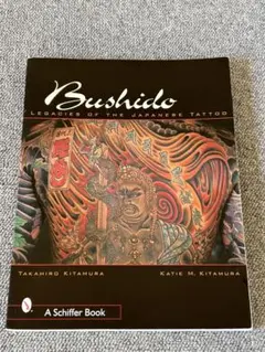 三代目彫よし 写真集「The Art of Japanese Tattoo」刺青 - メルカリ