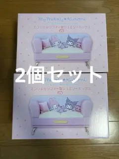 マイメロディ ♡ クロミ エンジェルソファー型ジュエリーボックス