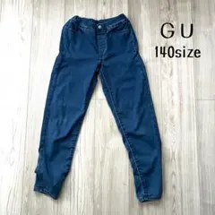 GU デニムパンツ 140サイズ　ストレッチスキニー