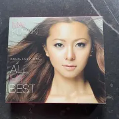 倉木麻衣 ALL MY BEST CD 2枚組