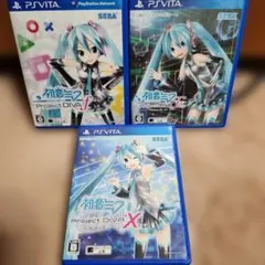 初音ミク Project DIVA 3本セット