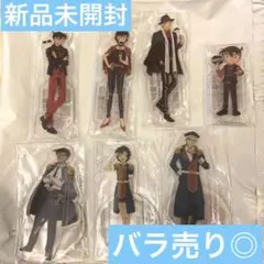 名探偵コナン アクリルスタンド 新品未開封 おまけ付き