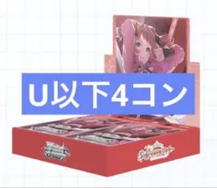 2026年最新】学園アイドルマスター 4コンの人気アイテム - メルカリ