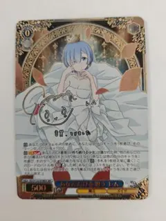 2026年最新】ヴァイスシュヴァルツ サイン レムの人気アイテム - メルカリ