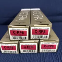 2025年最新】イゴラ ロイヤルの人気アイテム - メルカリ