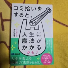 Item thumbnail for item fb744eb6-e98e-4d26-82c3-c11f903799be