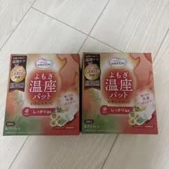 withFEM よもぎ温座パット 6枚入り2箱のサムネイル