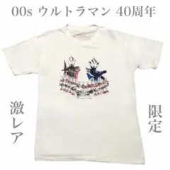 2026年最新】ウルトラマン tシャツ ヴィンテージの人気アイテム - メルカリ