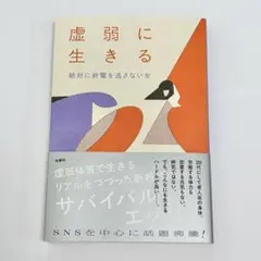 殺されて当然と少女は言った。 直筆サイン本 未開封 空道ユキ - メルカリ