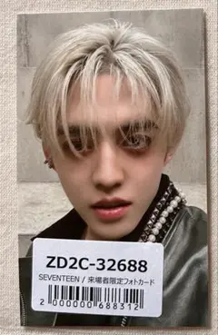 SEVENTEEN エスクプス トレカ NEW_ 来場者限定 ユニバ