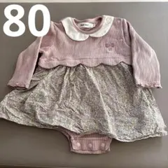 ささきのき様 リクエスト 2点 まとめ商品