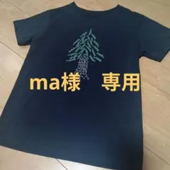 Item thumbnail for item 970b6507-4bb9-4afb-9289-0bc0951e01c0