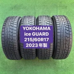 2026年最新】215/60R17 スタッドレス ヨコハマの人気アイテム - メルカリ
