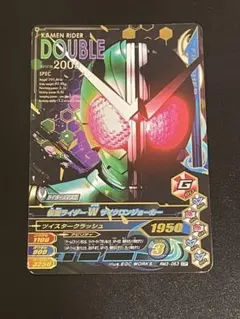 ガンバライジング ディケイド 激情態RT1-071 GLR - メルカリ