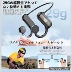 Bluetooth5.3 オープンイヤー　ワイヤレス　イヤホン 自動ペアリング