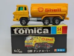 2025年最新】黒箱トミカ 日野タンクローリーの人気アイテム - メルカリ