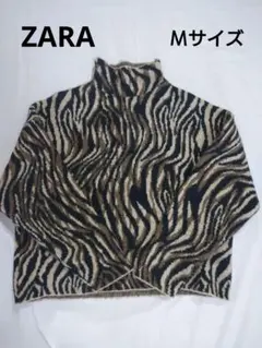 ZARA ザラ ゼブラ柄 タートルネックセーター M
