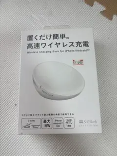 2026年最新】ワイヤレス充電 ソフトバンクの人気アイテム - メルカリ
