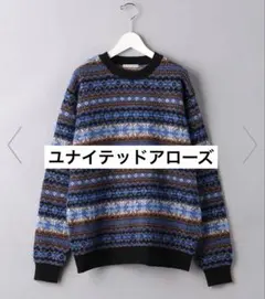 ユナイテッドアローズ　フェアアイル　ニット　UNITED ARROWS