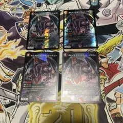 デュエマ ボルメテウスブラックドラゴン おさるす564