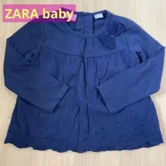 苺だいふく❅*॰ॱプロフ確認必須です!!様 リクエスト 2点 まとめ商品