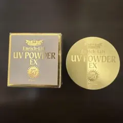 ドクターシーラボ エンリッチ リフト UV Powder EX 日焼け止めのサムネイル
