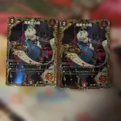 デュエマ 鬼寄せの術 金トレ2枚のサムネイル