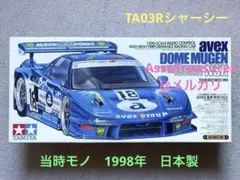 2025年最新】avex童夢無限NSXの人気アイテム - メルカリ