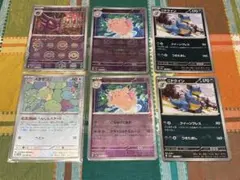 ポケモンカード　モンスターボールミラー　151 ゴースト　他　6枚セット
