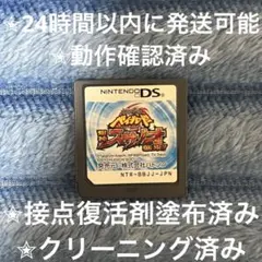 完動品 美品 ⋆✦ メタルファイト ベイブレード 爆神 スサノオ DS カセット