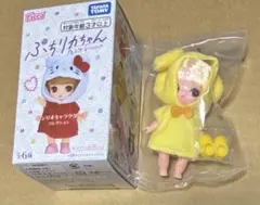 ぷちリカちゃん ポムポムプリン