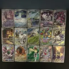 【被りなしです！】　CHRとARまとめ売り15枚