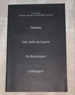 2026年最新】ルーブル美術館 本の人気アイテム - メルカリ