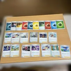 ポケモンカード エネルギー＆トレーナーサポートセット23枚