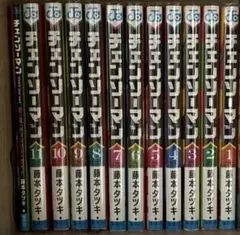 チェンソーマン 1巻〜11巻＋映画特典セット - メルカリ