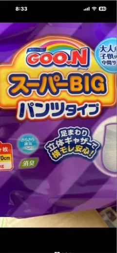 GOO.N スーパービッグ パンツタイプ 14枚入6パック
