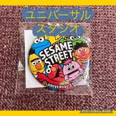 【新品】USJ：セサミストリート缶バッチ