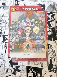 超希少‼️ナムコプロモ未開封　NARUTO ナルト 碧い魔獣 ナルティメットカード 新品未開封NARUTO 碧い魔獣 データカードダス ナムコ限定 プロモ